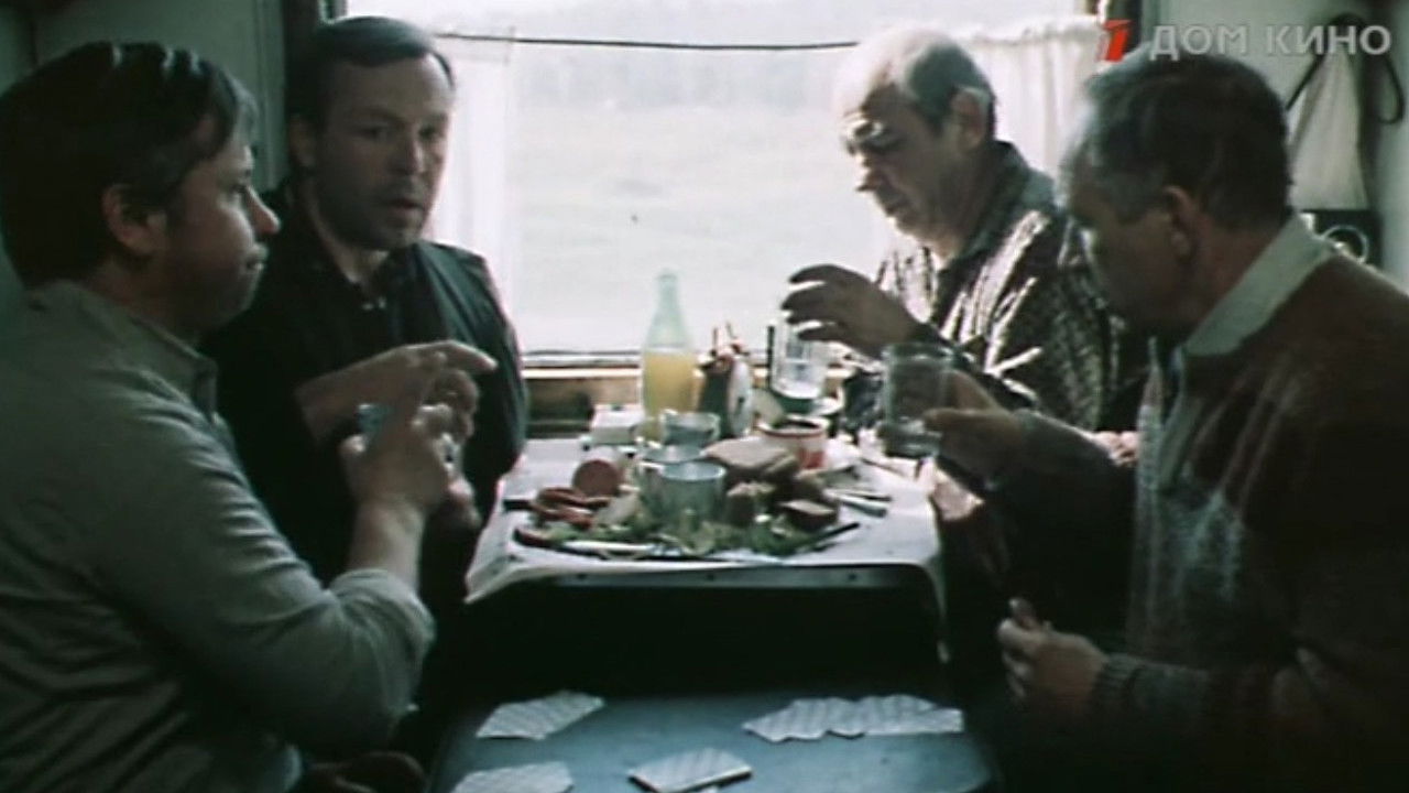 A Lucky Man backdrop