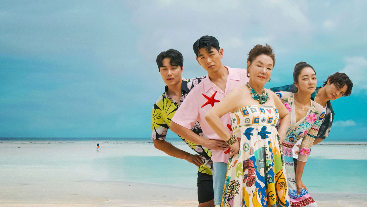 익스큐수미: 일단 잡숴봐 backdrop