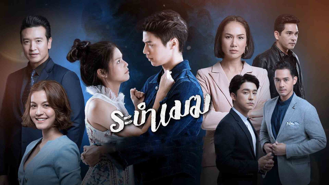 Cloudy Days backdrop