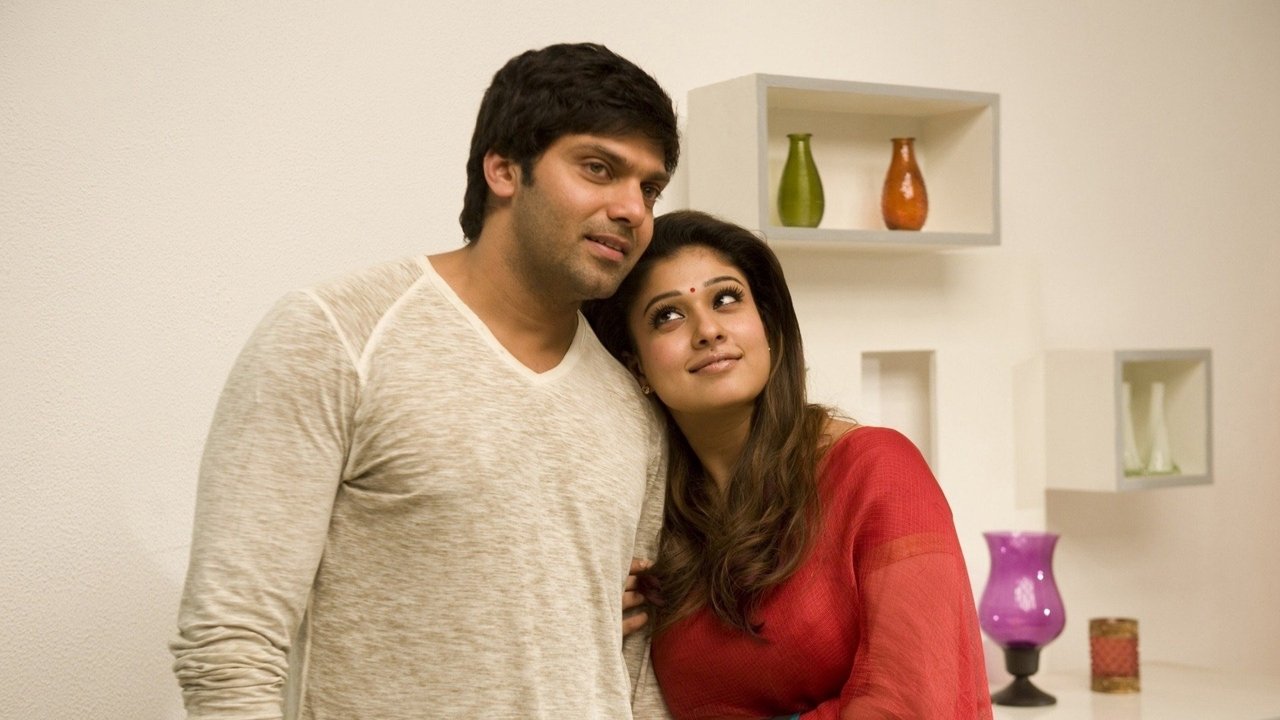 Raja Rani backdrop