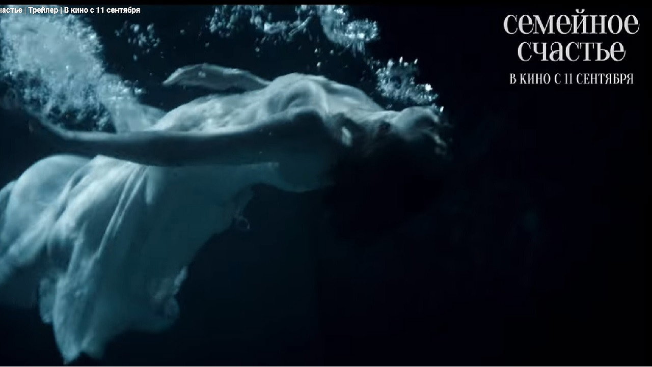 Semeynoe schaste backdrop