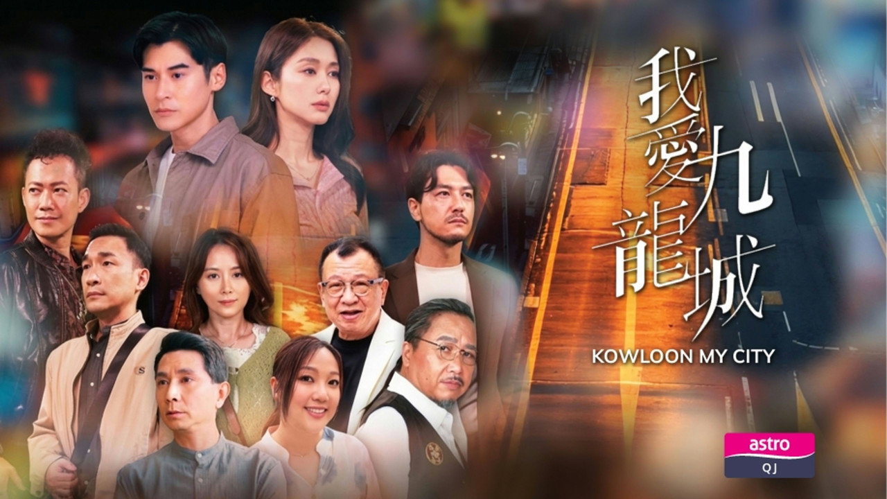 Kowloon My City backdrop