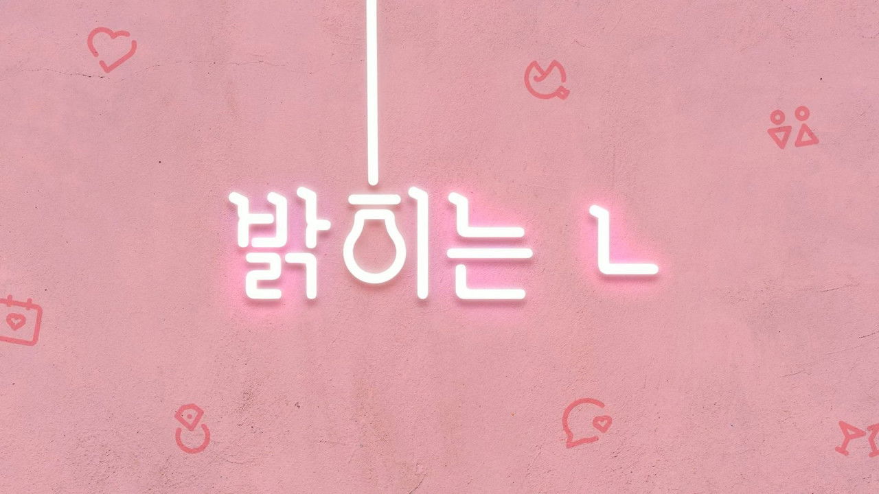 Turned on by You backdrop