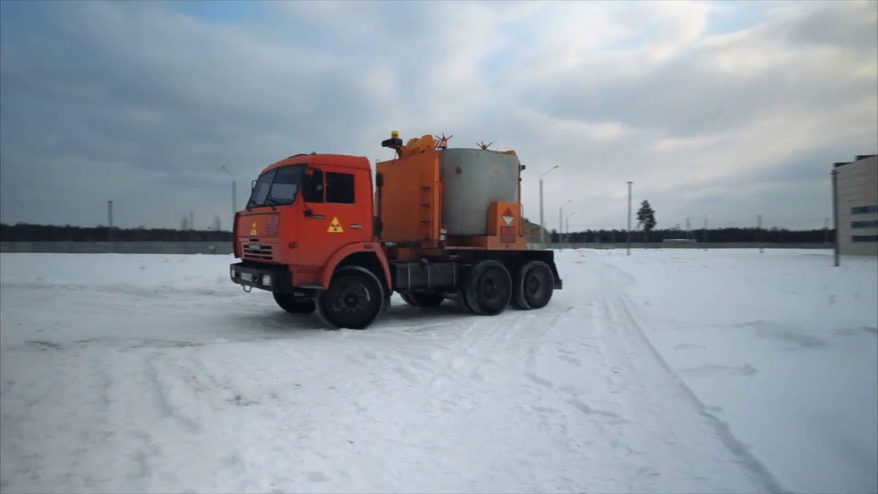 Nuclear Waste backdrop
