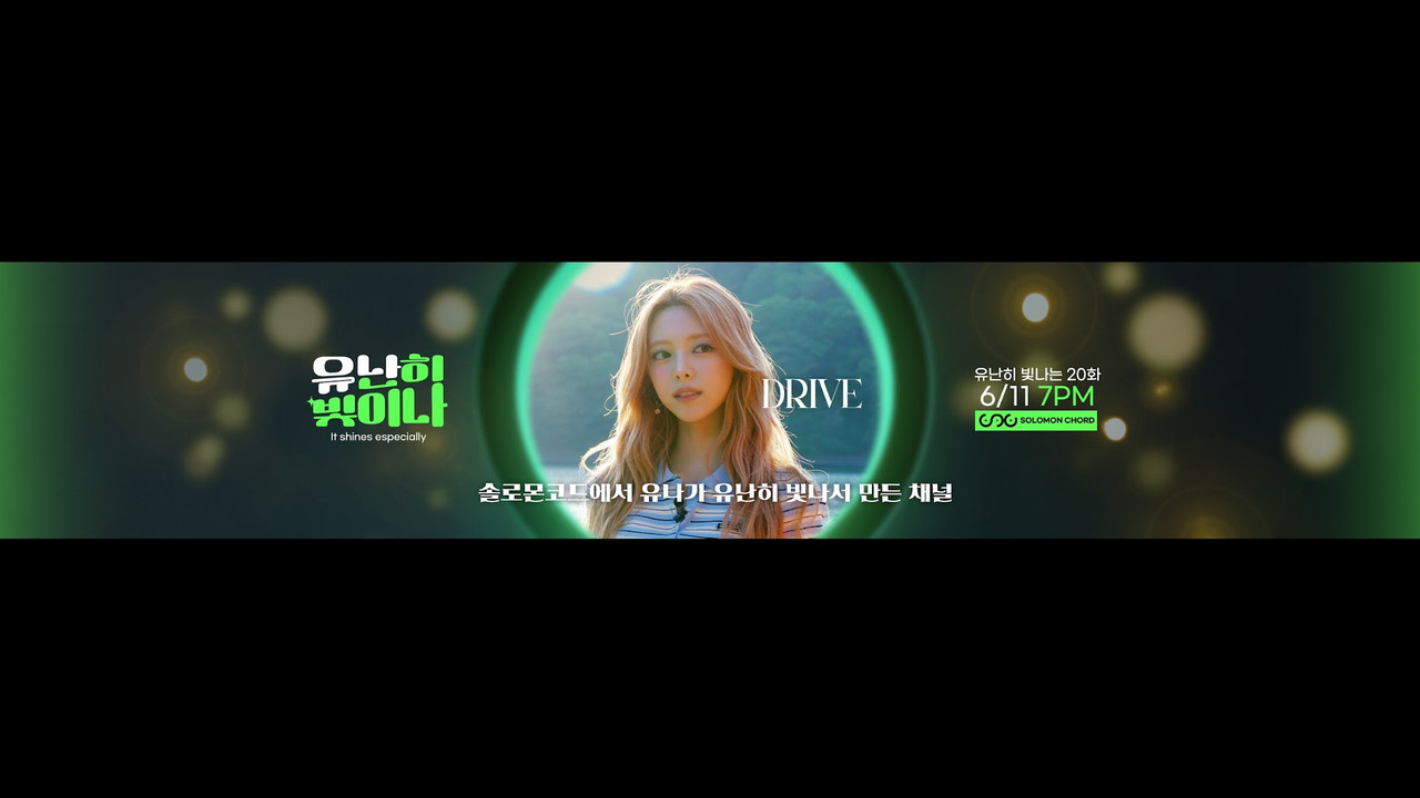 Dazzling YUNA backdrop