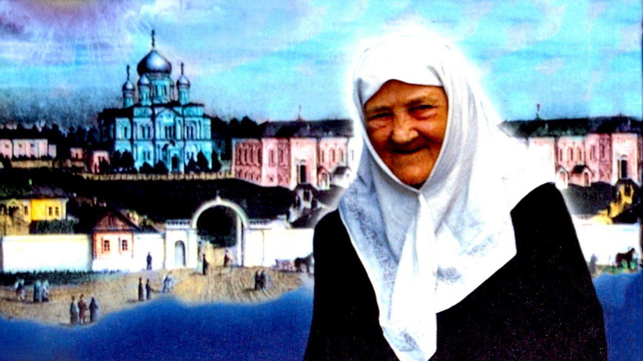 Tales of Mother Frosya about the Diveyevo Monastery backdrop
