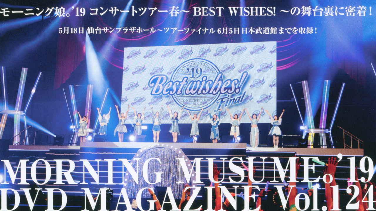 Morning Musume.'19 DVD Magazine Vol.124 backdrop