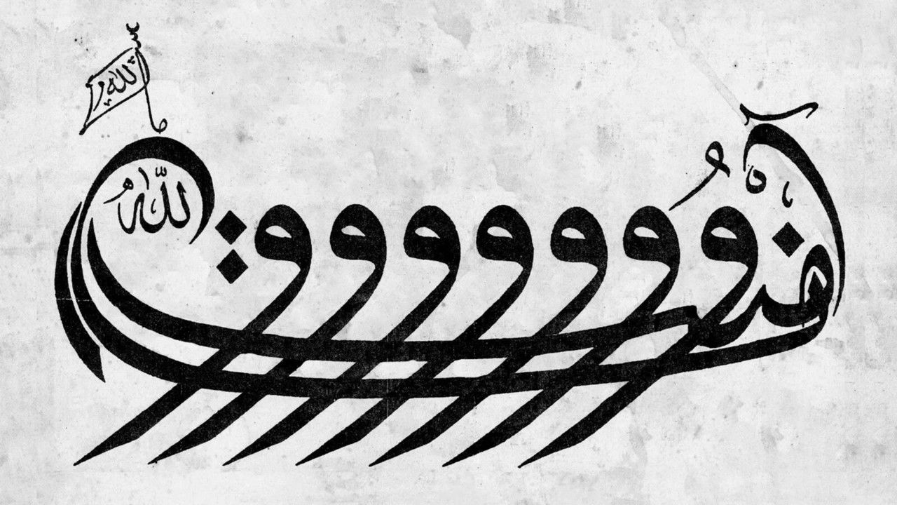 The Boat of Creed backdrop