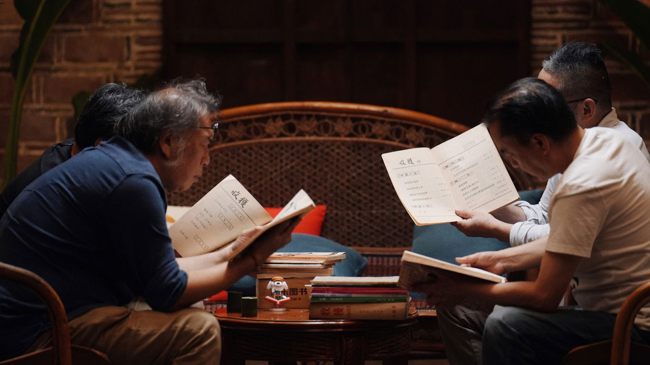 我在岛屿读书 backdrop