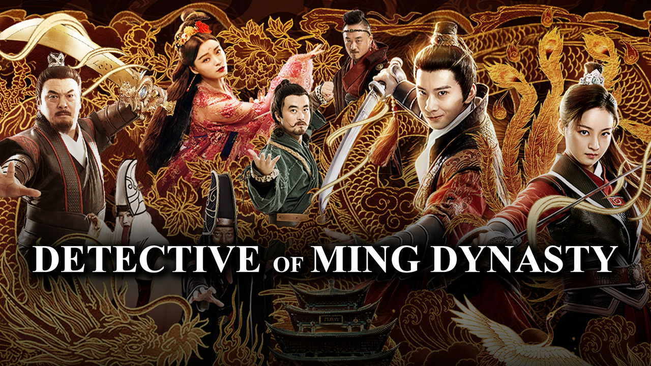 Detective of Ming Dynasty backdrop