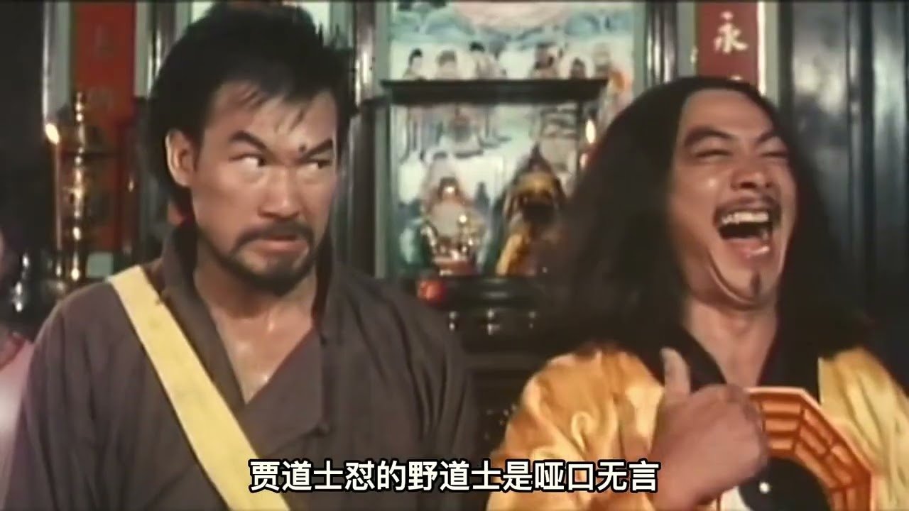 The Close Encounters of Vampire backdrop