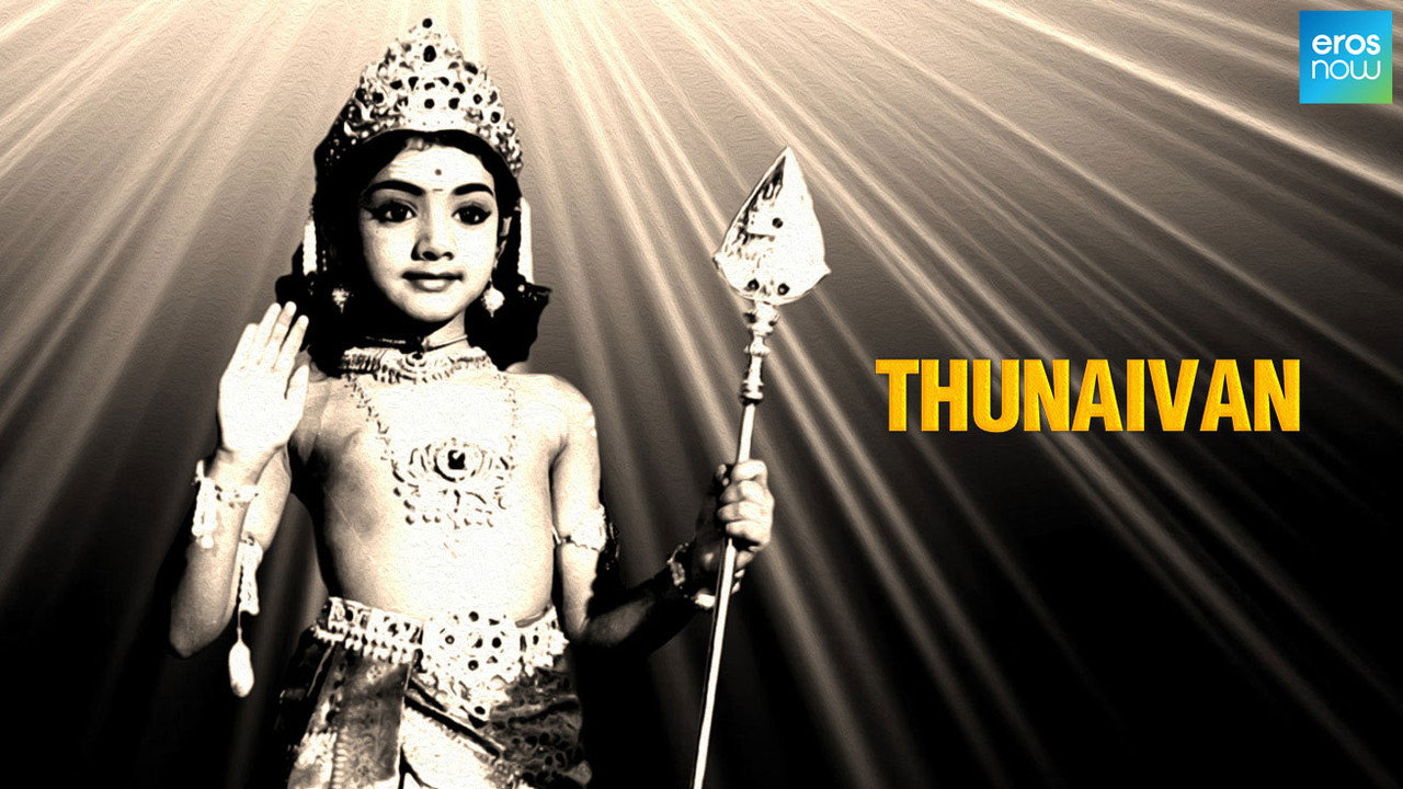 Thunaivan backdrop