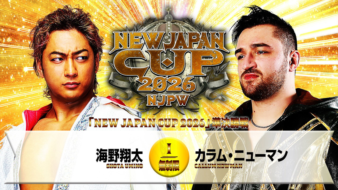 NJPW New Japan Cup 2026 - Day 11 backdrop