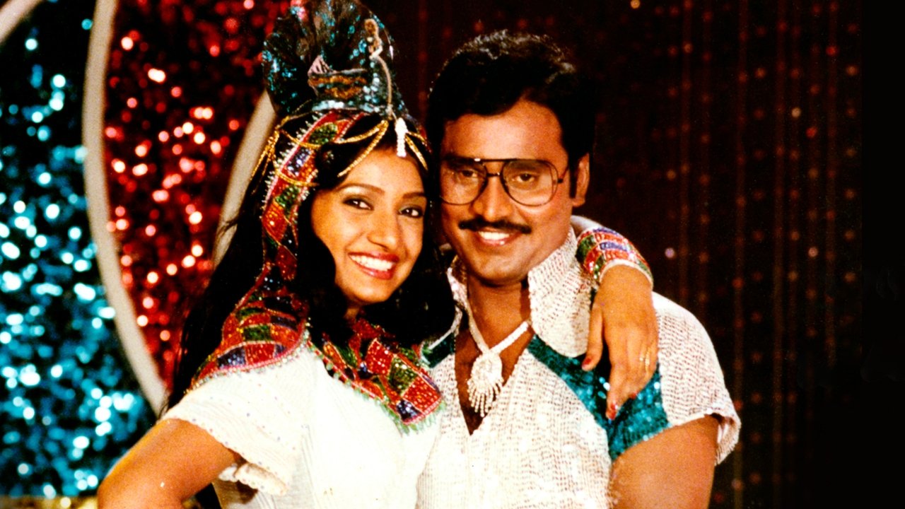 Dhavani Kanavugal backdrop