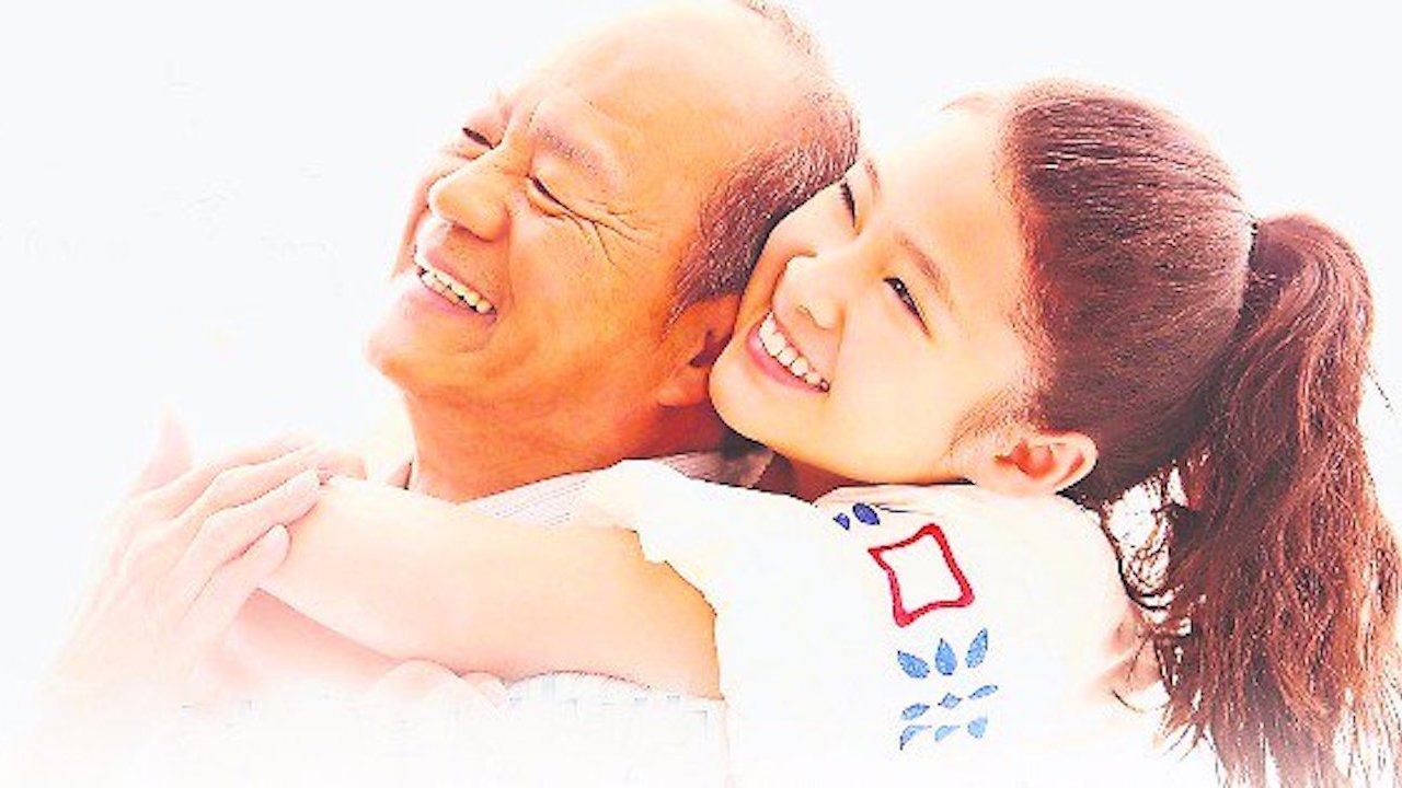 The Kid from the Big Apple 2: Before We Forget backdrop