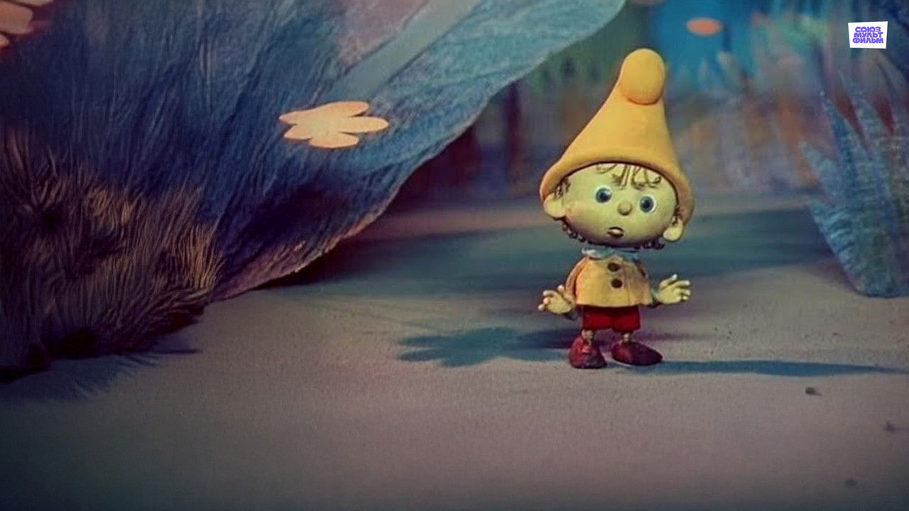 The Smallest Gnome backdrop