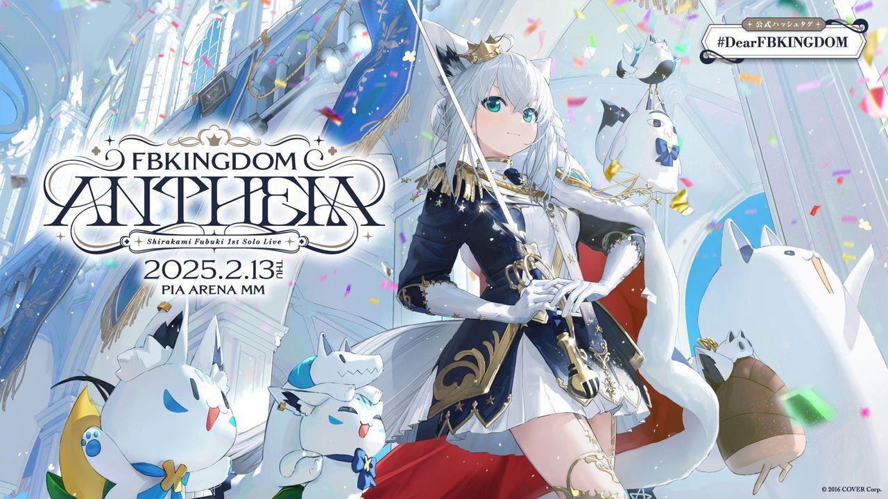 Shirakami Fubuki 1st Solo Concert FBKINGDOM “ANTHEM” backdrop