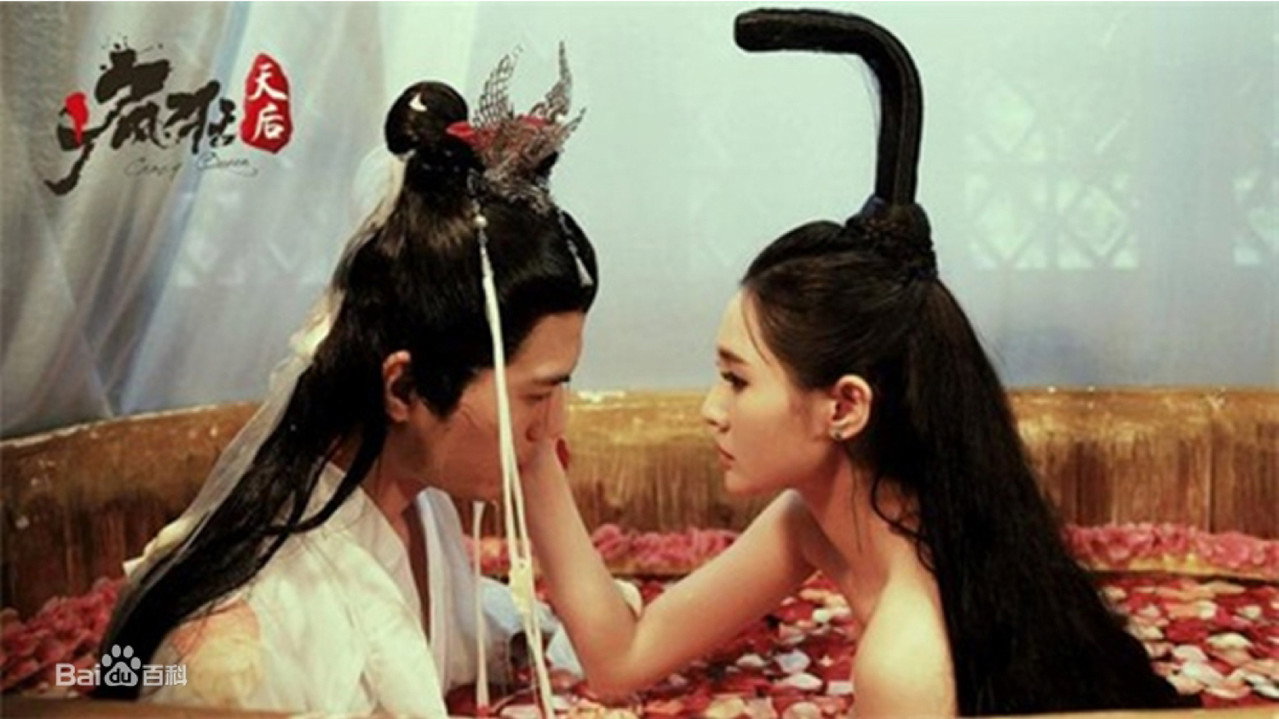 Crazy Queen backdrop