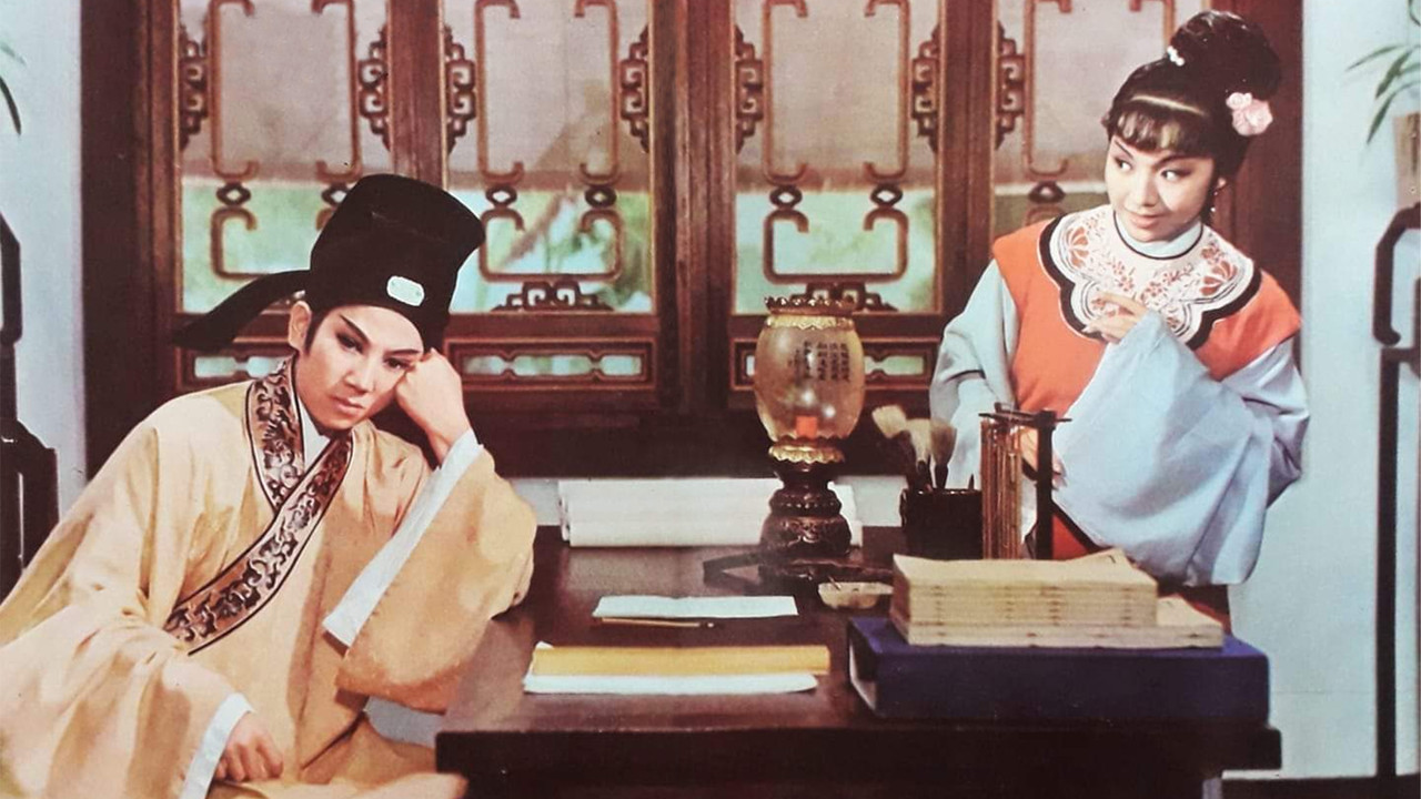 The West Chamber backdrop