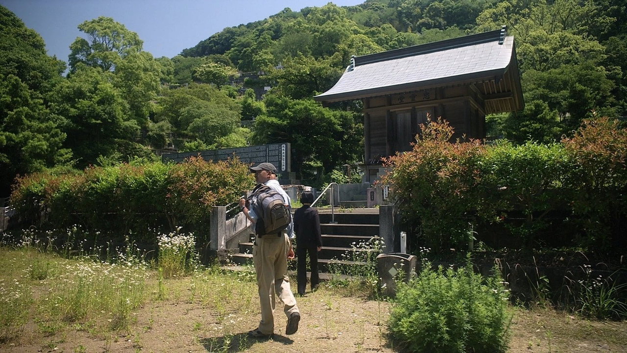 The Harimaya Bridge backdrop