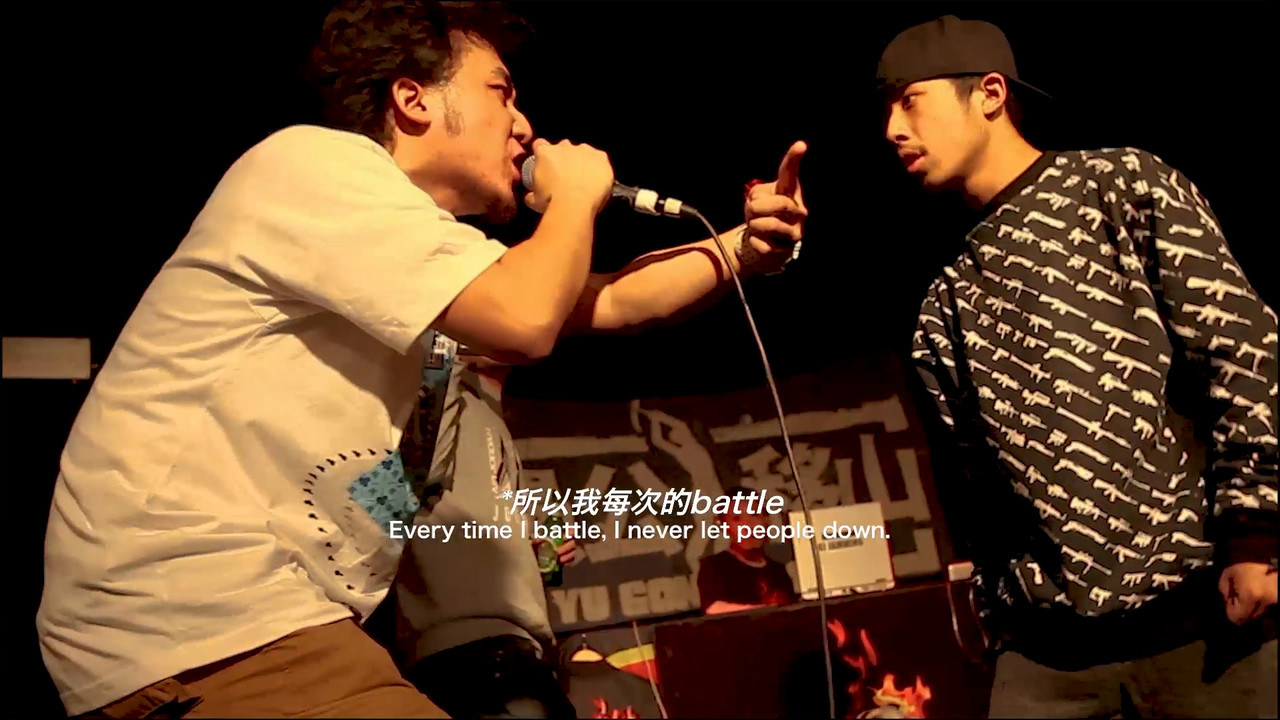 Story of Iron Mic backdrop