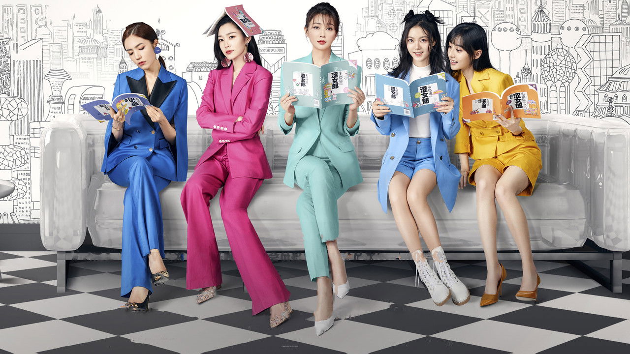 Brilliant Girls backdrop