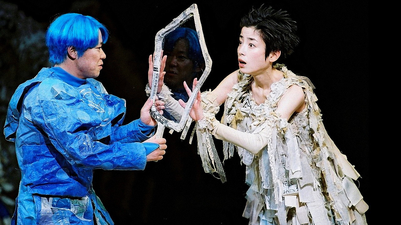 The Kiss of an Invisible Man backdrop