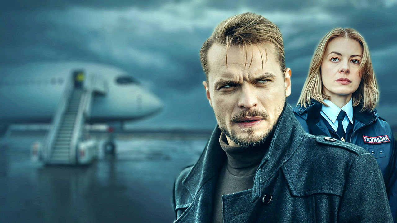 Два капитана backdrop