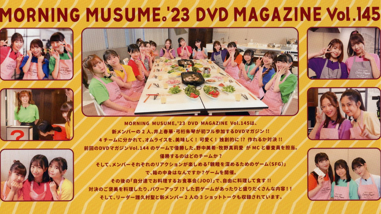 Morning Musume.'23 DVD Magazine Vol.145 backdrop