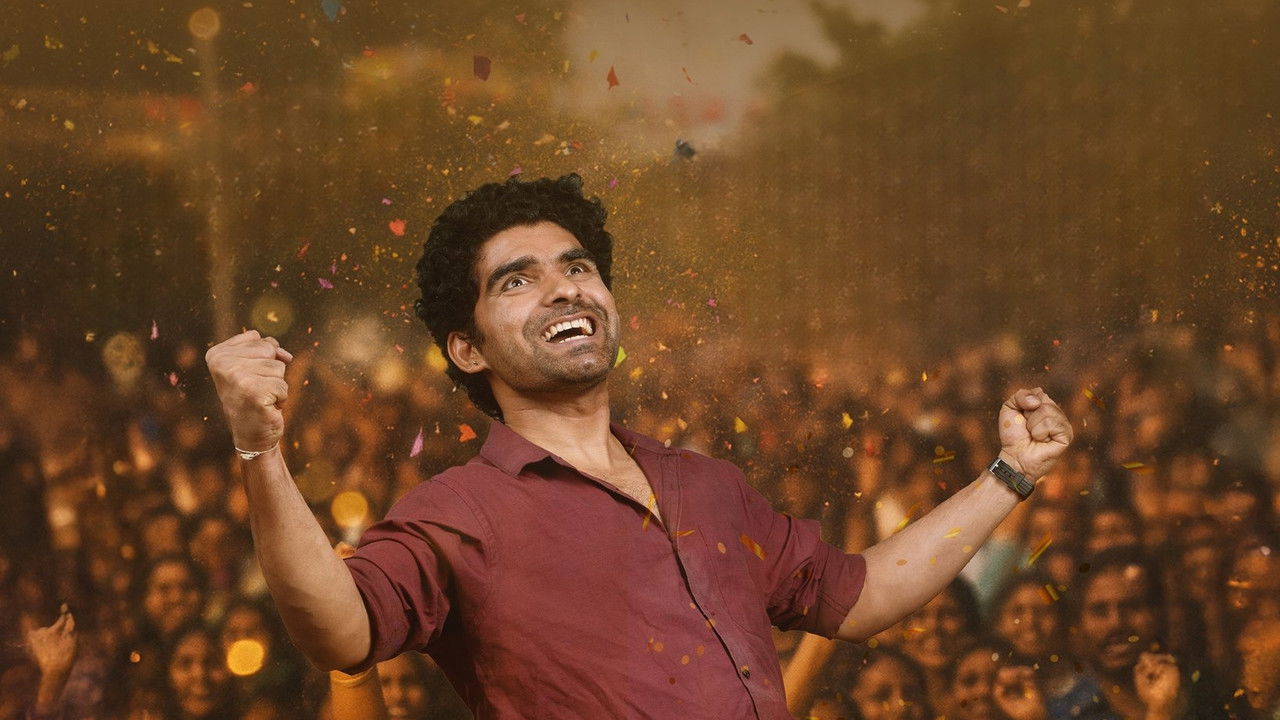 Ilanti Cinema Meereppudu Chusundaru backdrop