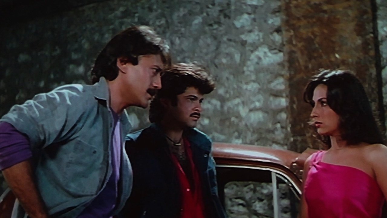 Andar Baahar backdrop