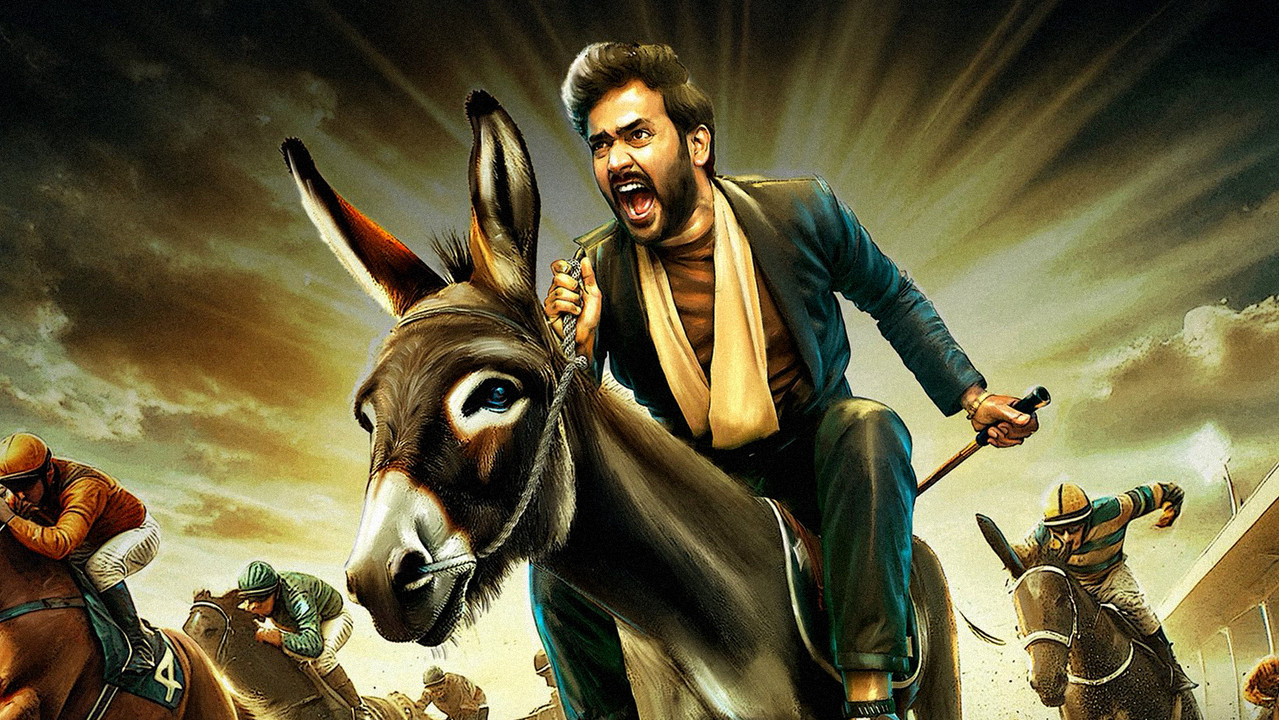 Gurram Paapi Reddy backdrop