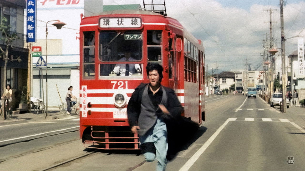 Take It Easy backdrop