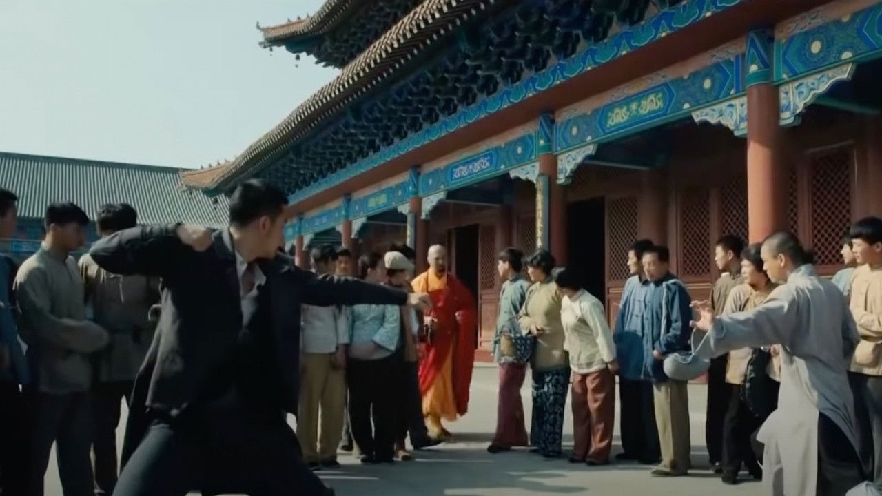 Tiger Token backdrop