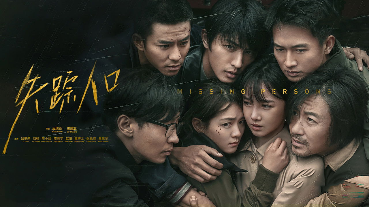 Missing Persons backdrop