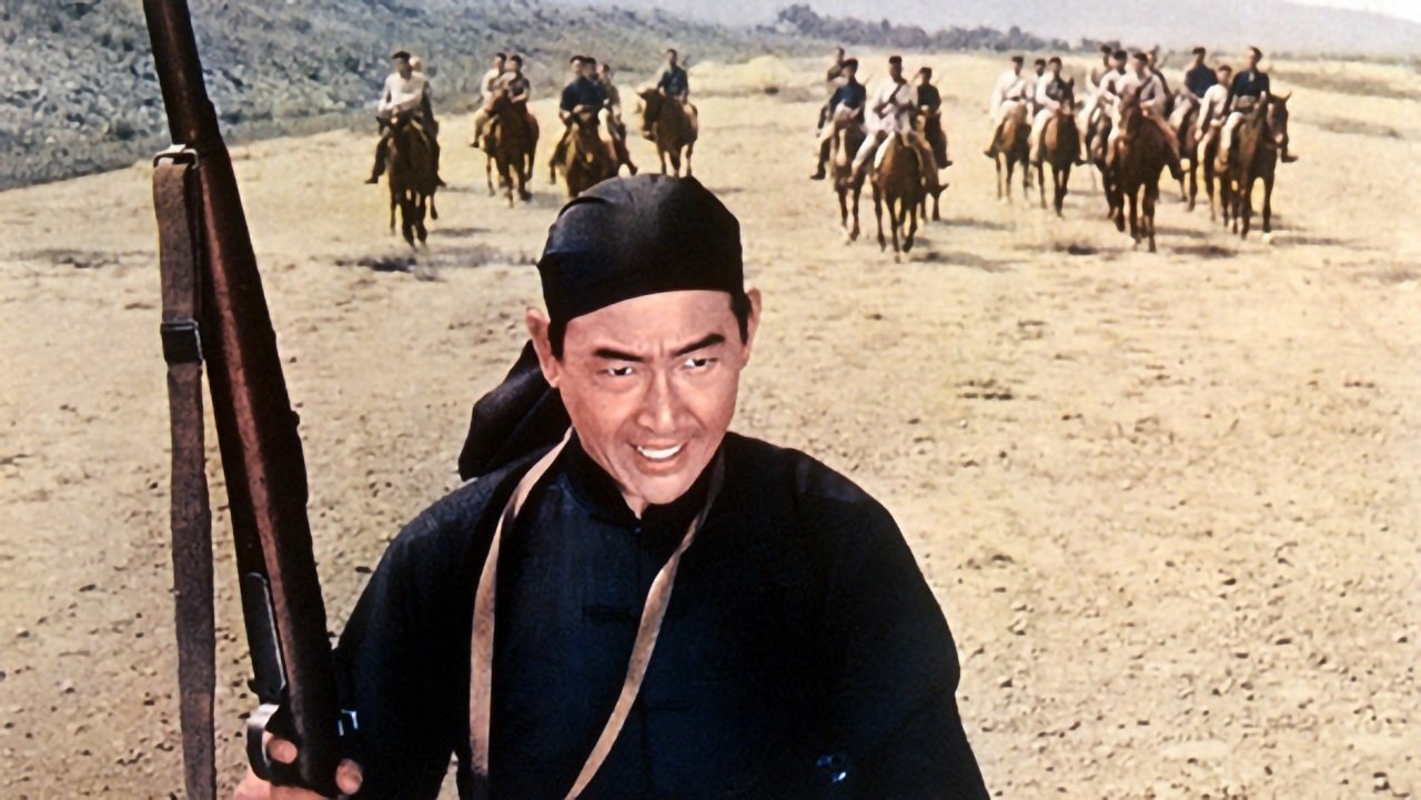 The Bandits backdrop