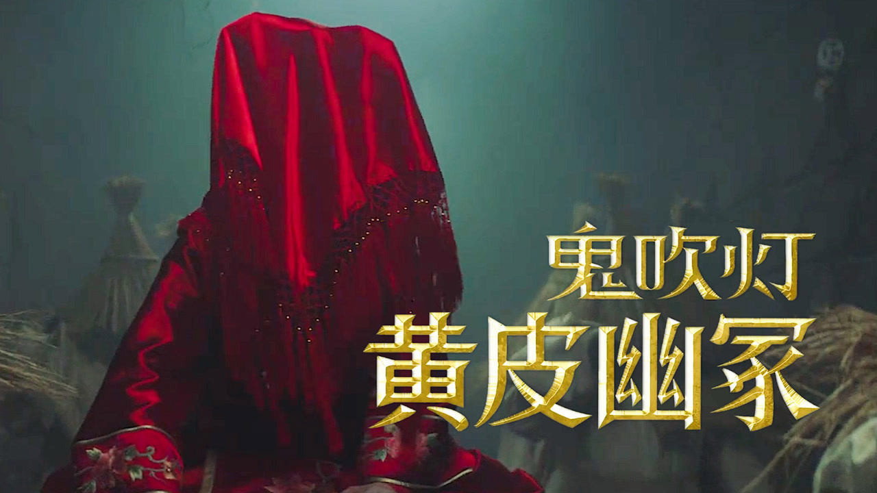 Candle in the Tomb: The Weasel Grave backdrop