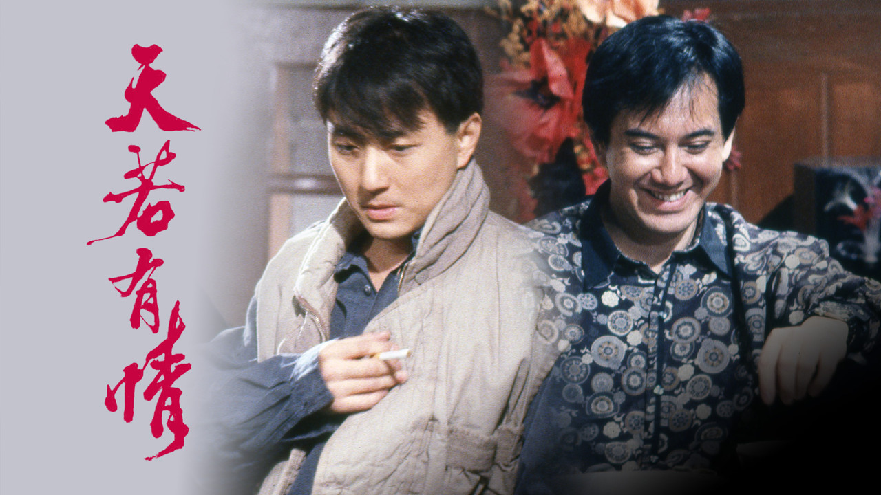 The Witness Of Time backdrop