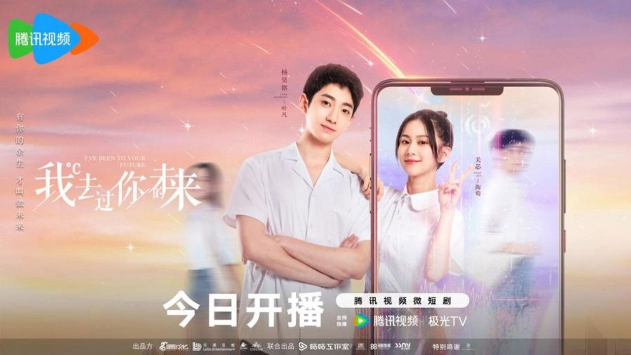 I've Been to Your Future backdrop