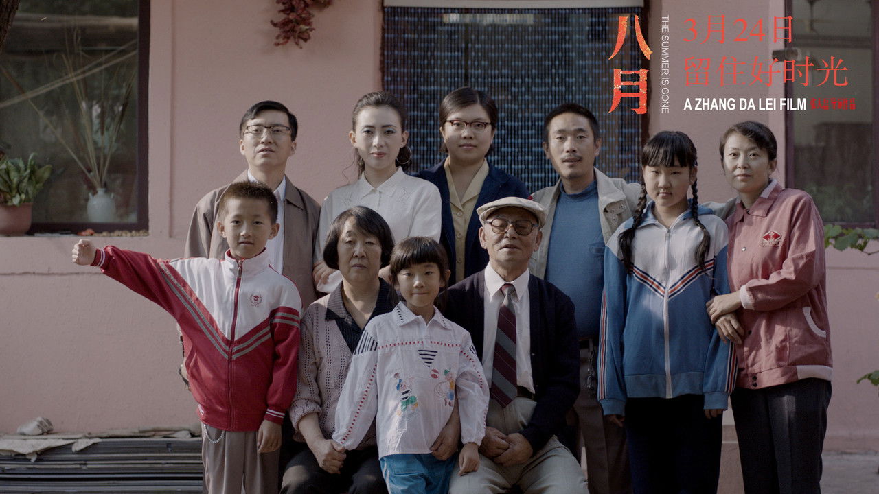 The Summer Is Gone backdrop