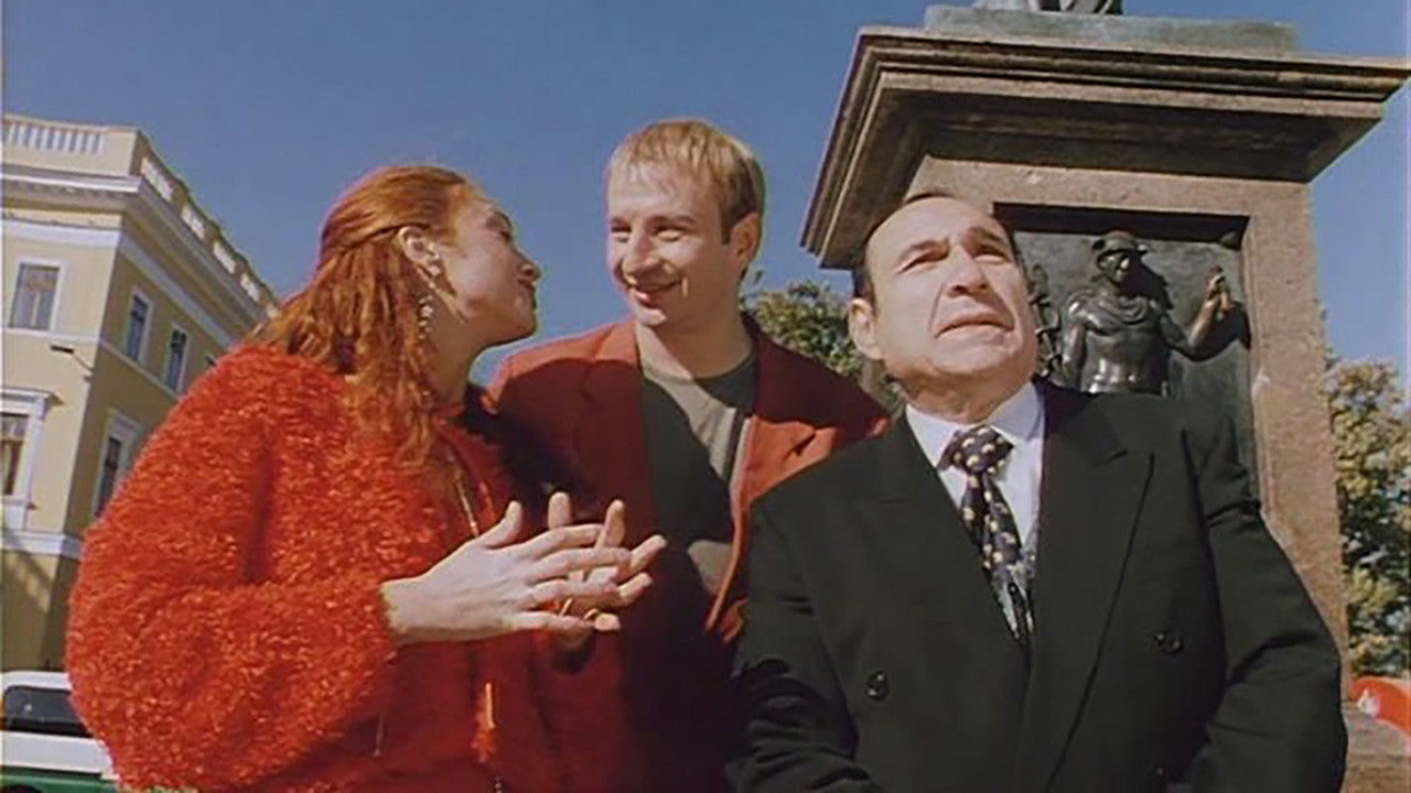 Игра мимо нот backdrop