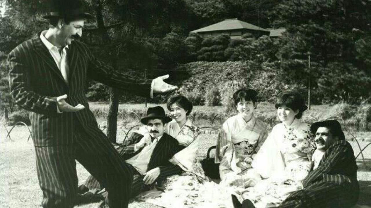 Se Naghola dar Japon backdrop