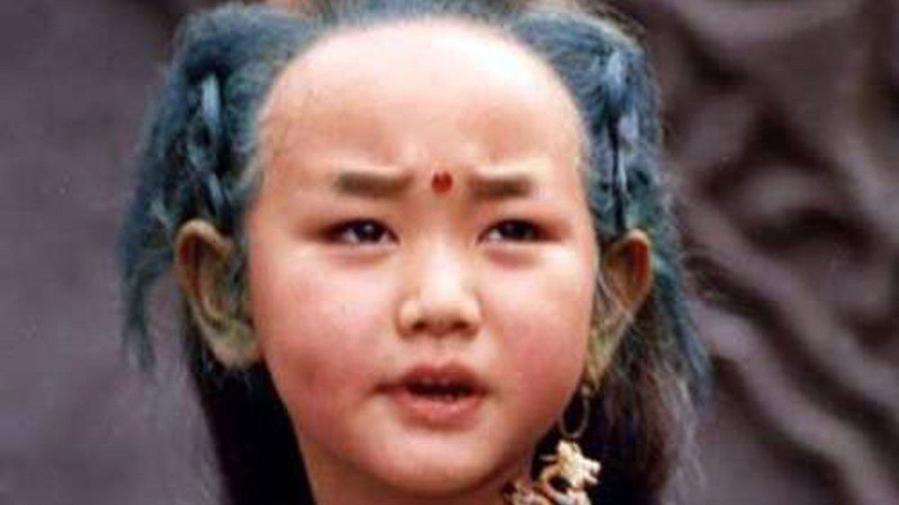 Xiao long ren backdrop