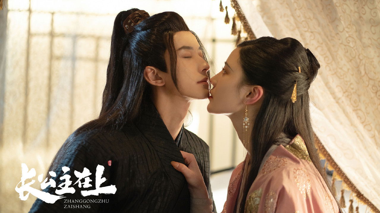 Her Royal Highness backdrop