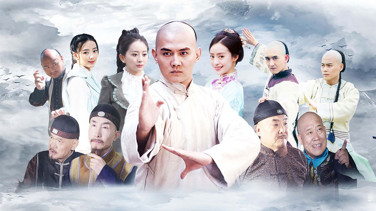 Huo Yuanjia's Youth 2 backdrop