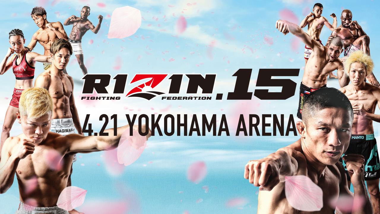 RIZIN 15 backdrop
