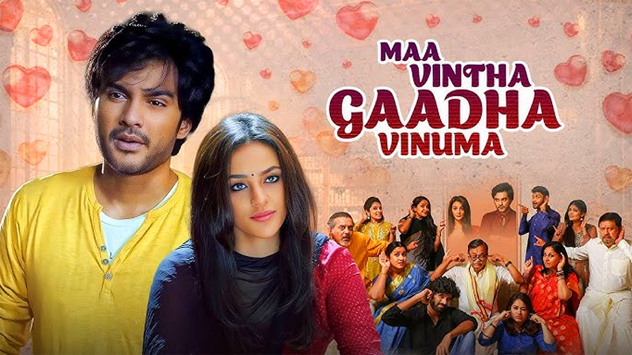 Maa Vintha Gaadha Vinuma backdrop