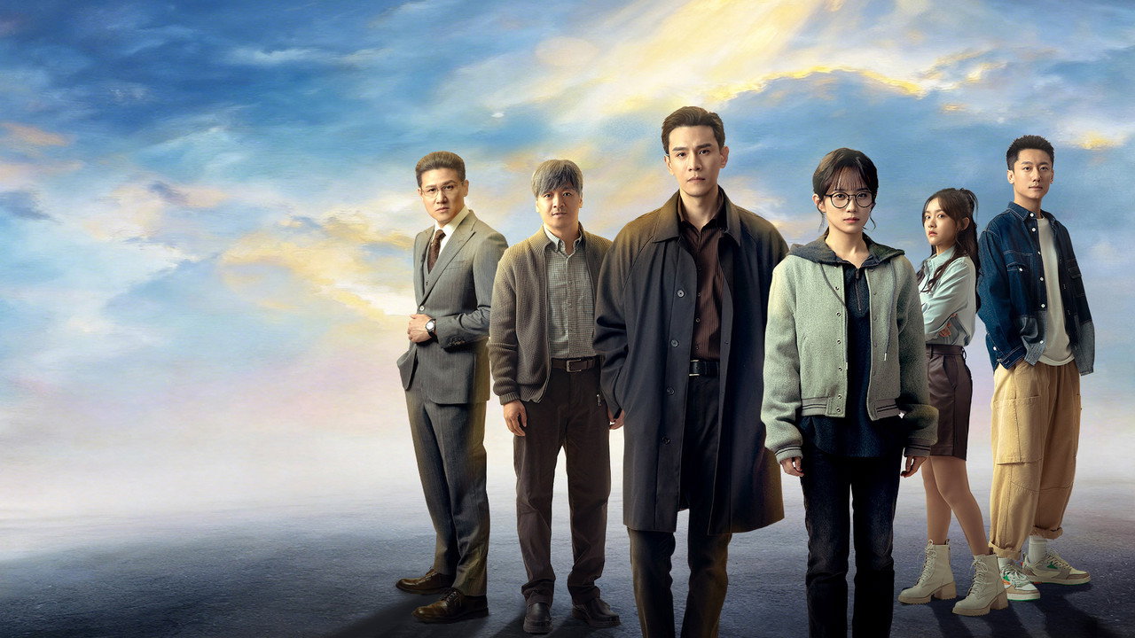 Gimlet Eyes backdrop