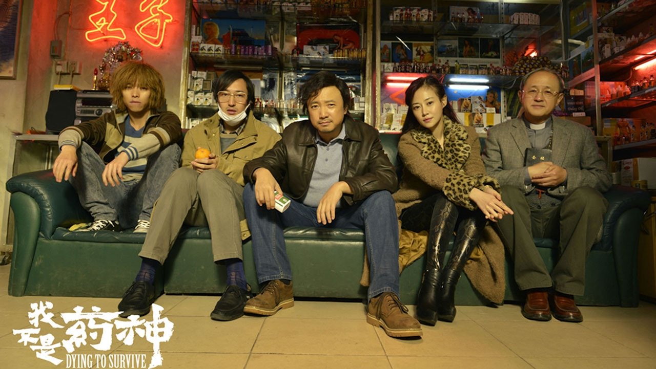 Dying to Survive backdrop