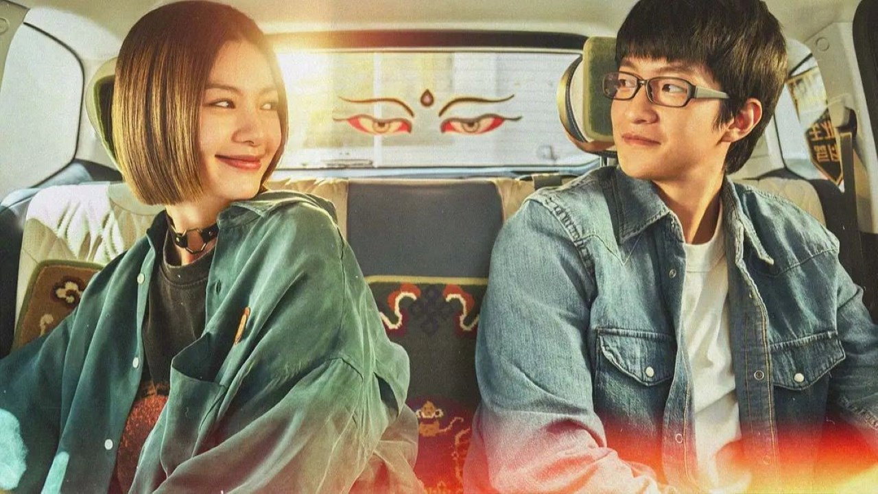 Enjoy Your Journey backdrop